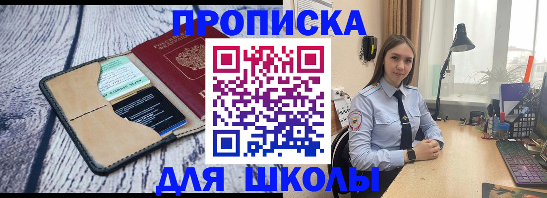 пропишу в квартире в Юрге