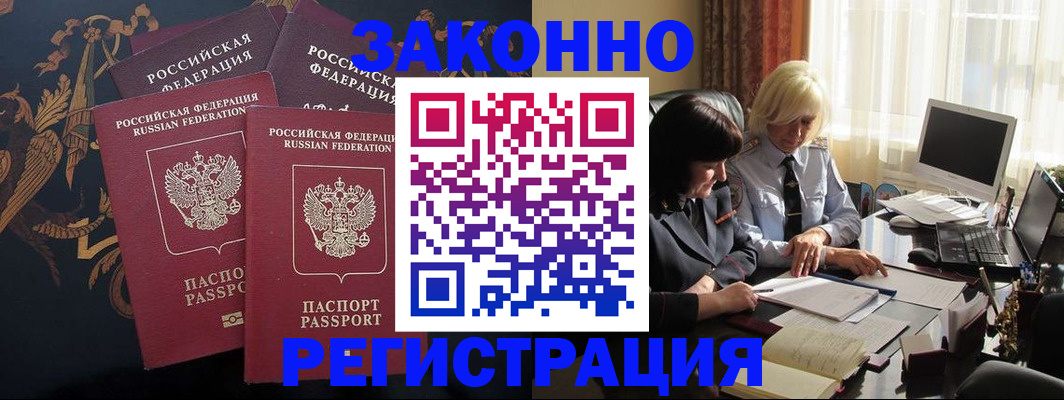 пропишу в квартире в Юрге